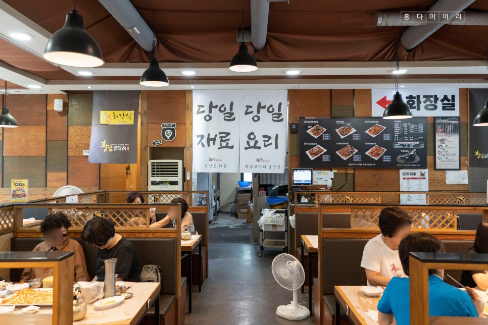 황금코다리 남양산역점 이미지