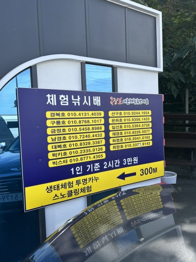 또바기펜션민박 이미지