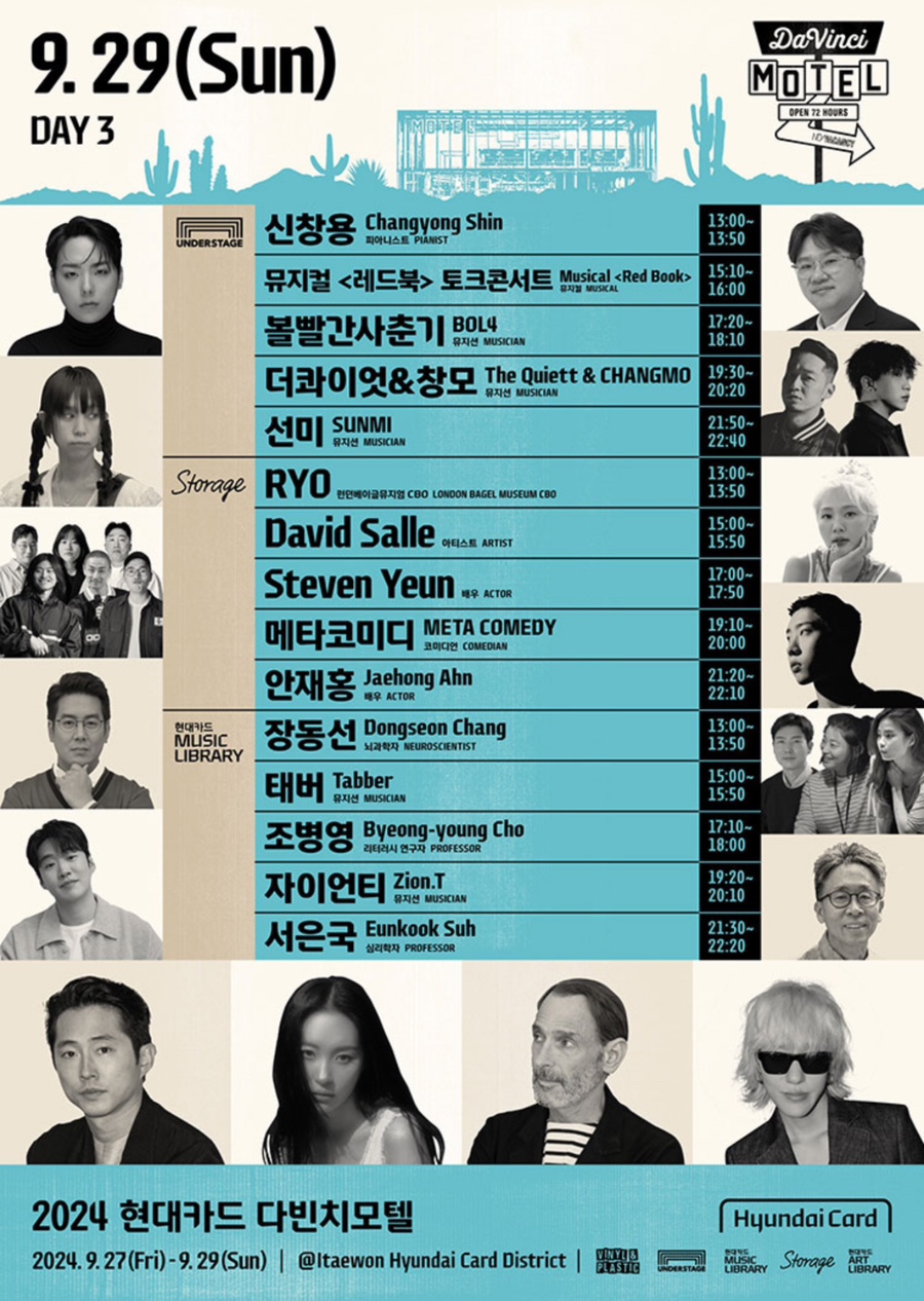 현대모텔 이미지