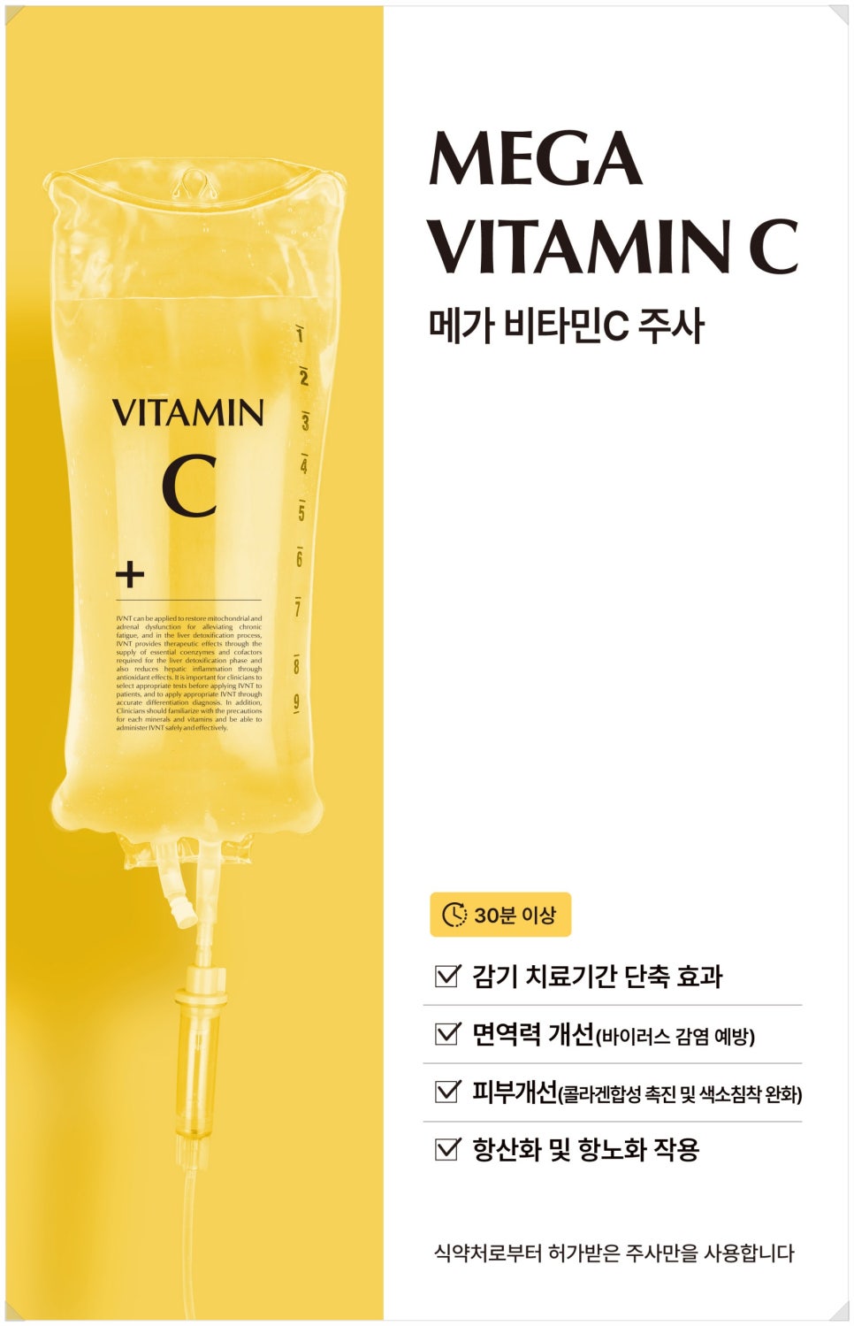웰소아과 이미지