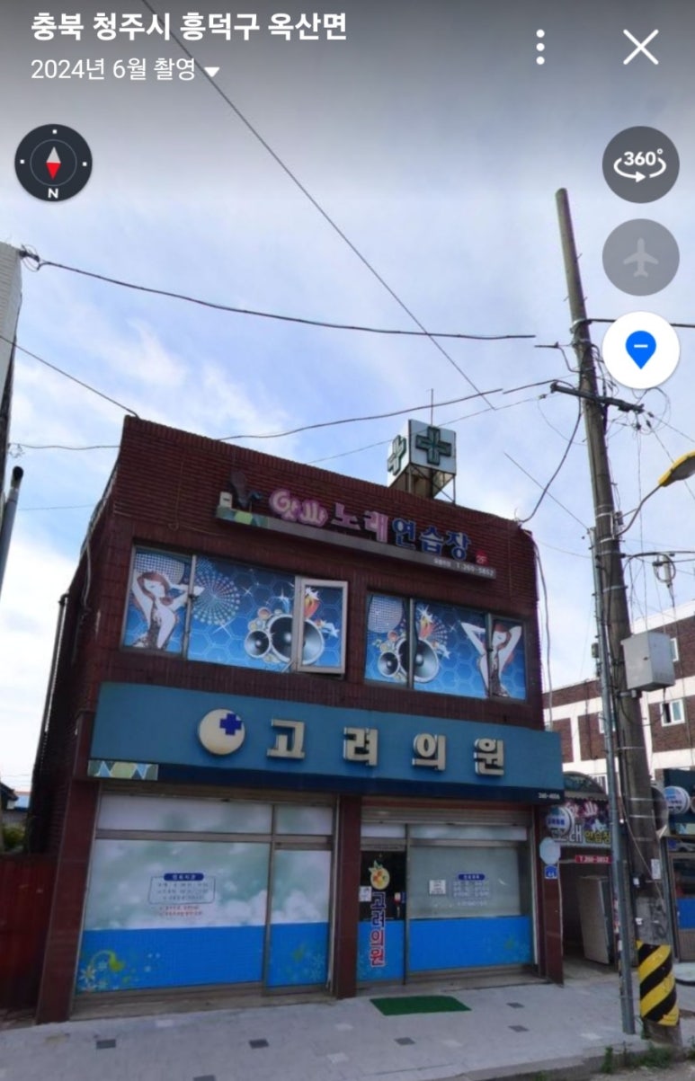 앗싸노래방 이미지