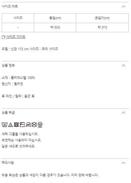 네코크레이프 이미지