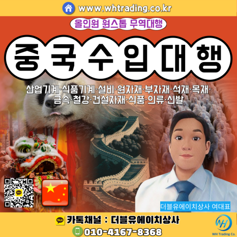 대한민국석유상사 이미지