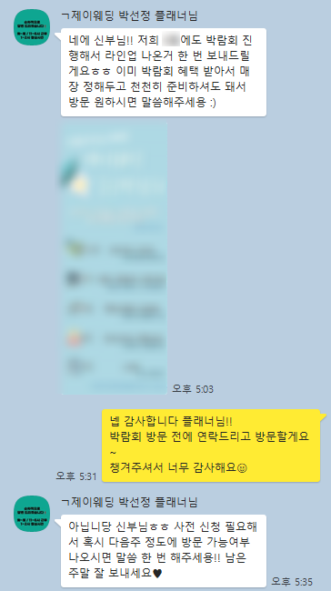 박선정 헤어 이미지