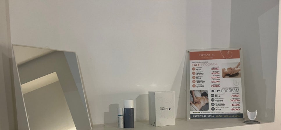 힐링앤유 이미지