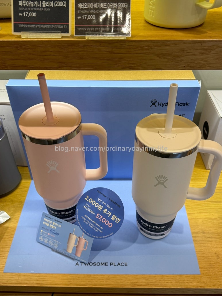 투썸플레이스 시청점 이미지