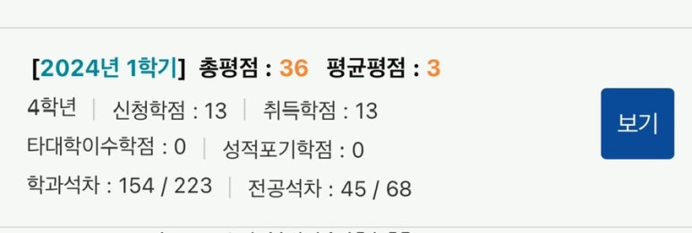 공차성남모란점 이미지