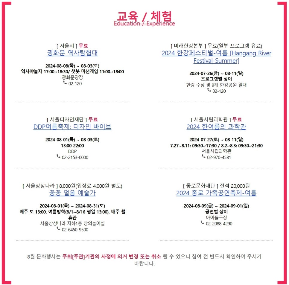 한성이용원 이미지