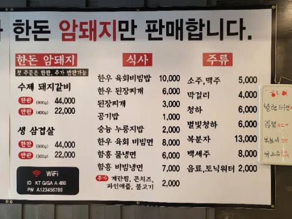 소말뚝 이미지