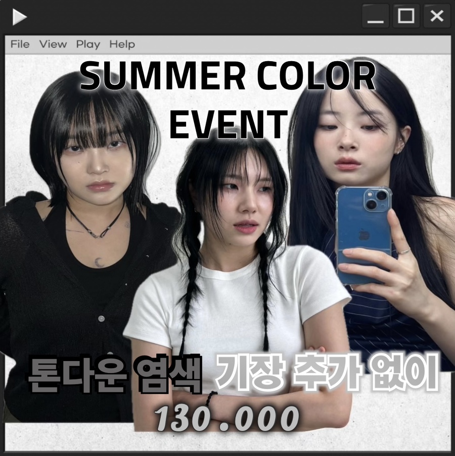 어든헤어 전주효자점 이미지