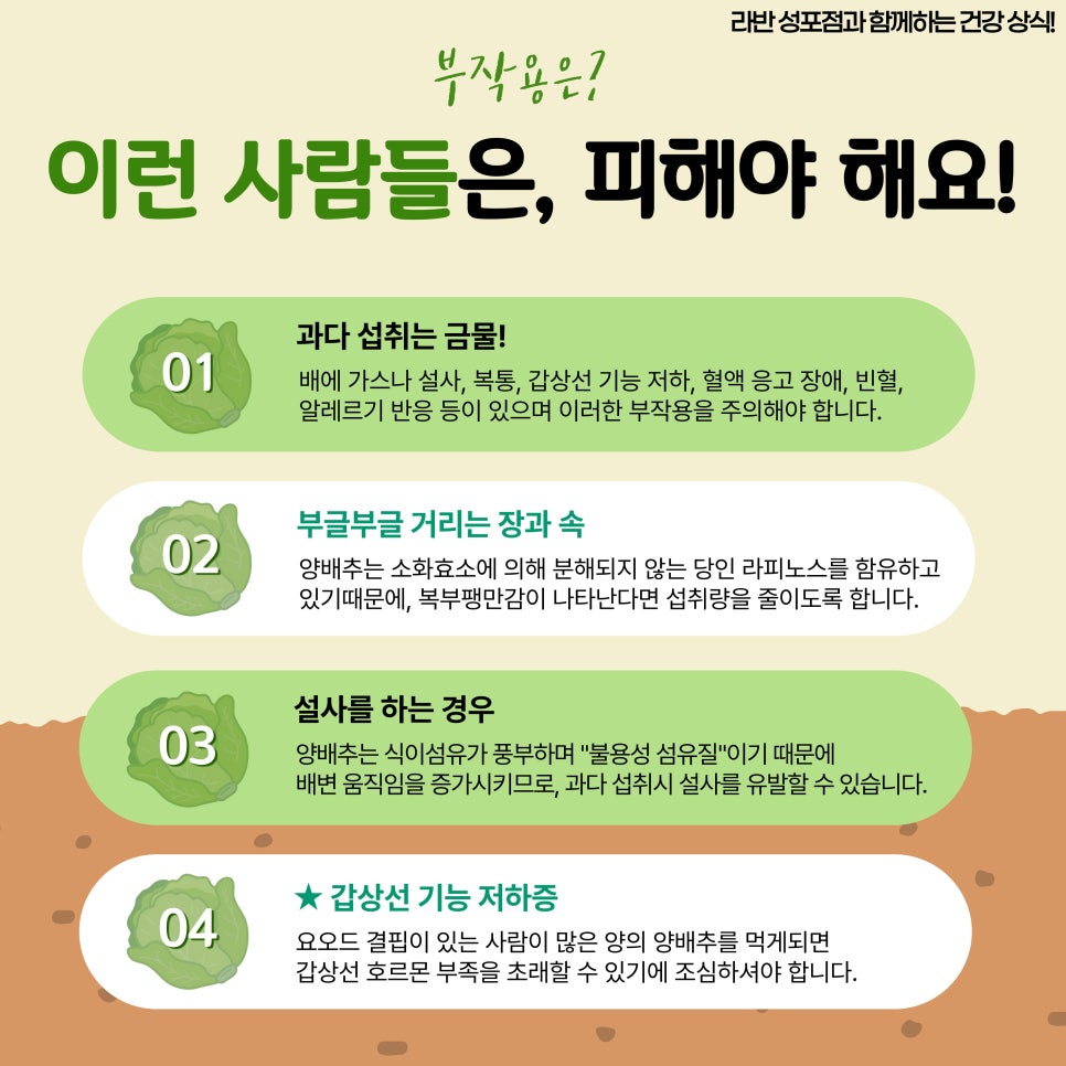 라반휘트니스 이미지