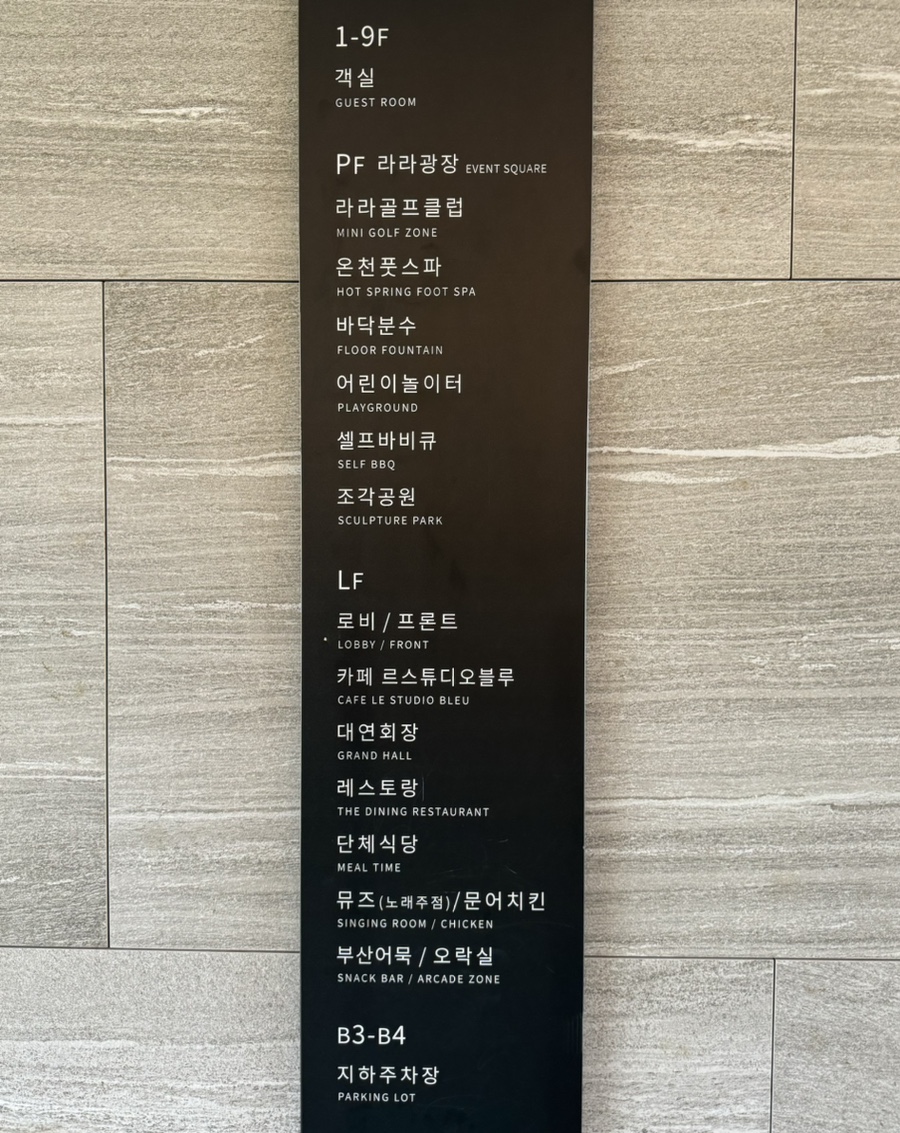 놀이터노래주점 이미지