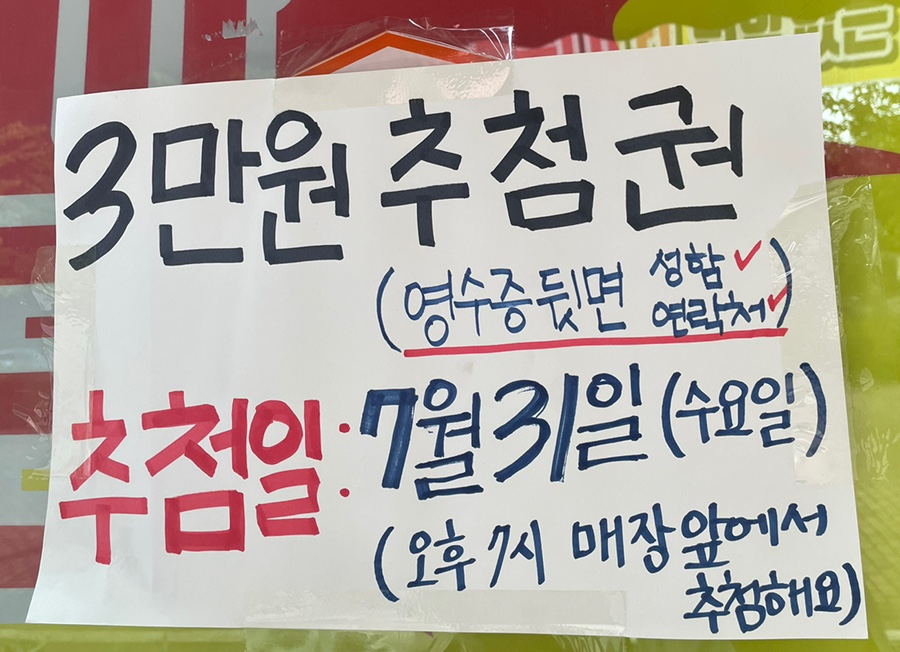 럭키정육점 이미지