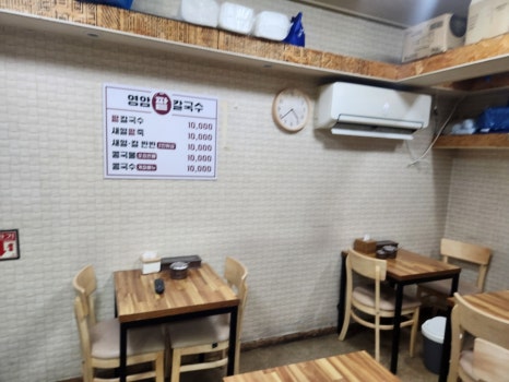 영암팥칼국수 이미지