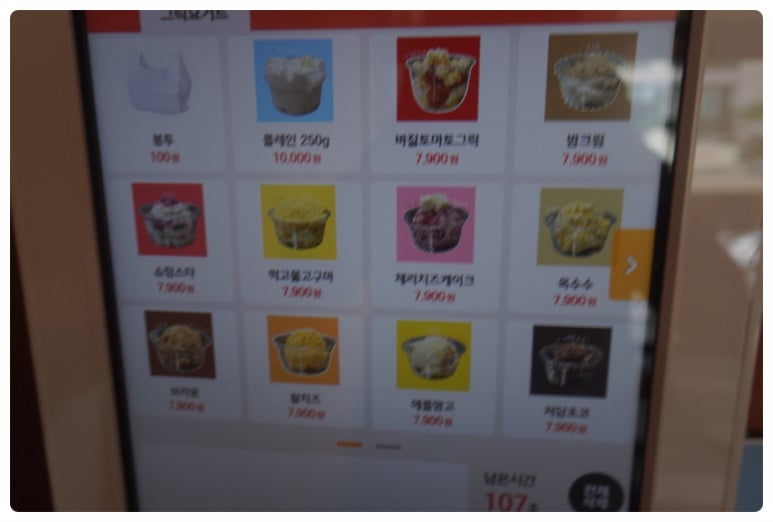 모어모어365 이미지