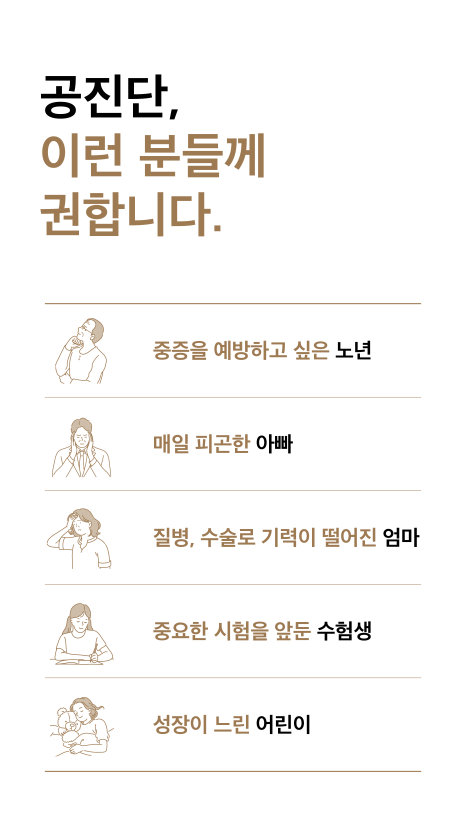 본앤장한의원 이미지