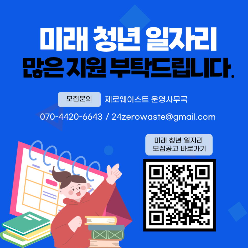 가람환경기술(주) 이미지