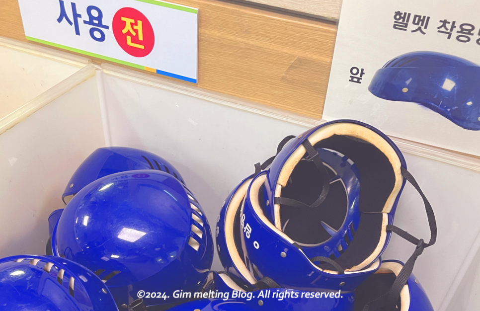 춘천실내빙상장 이미지