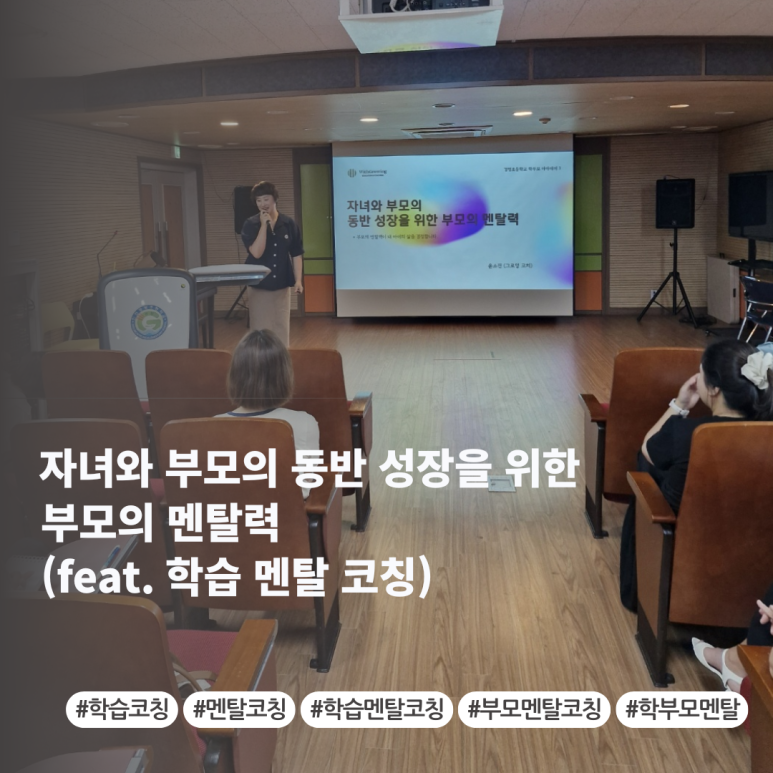 그로잉코칭센터 이미지