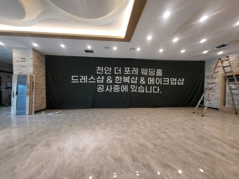 더포레헤어 이미지