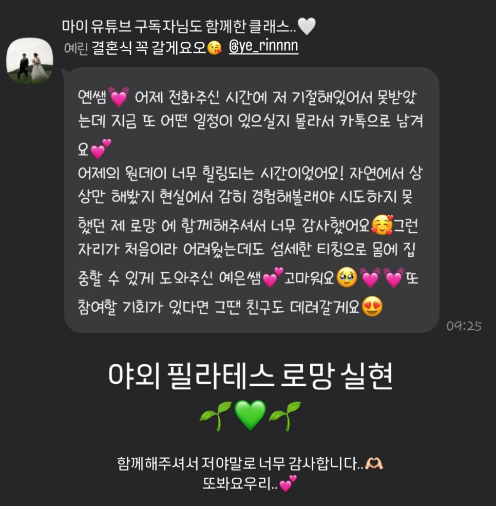 예은뜰 이미지