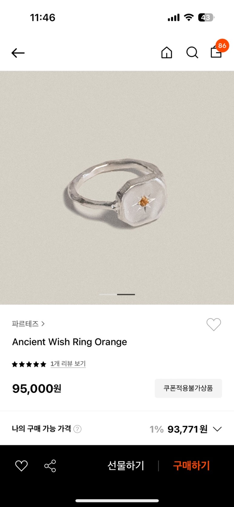 분식은행 이미지