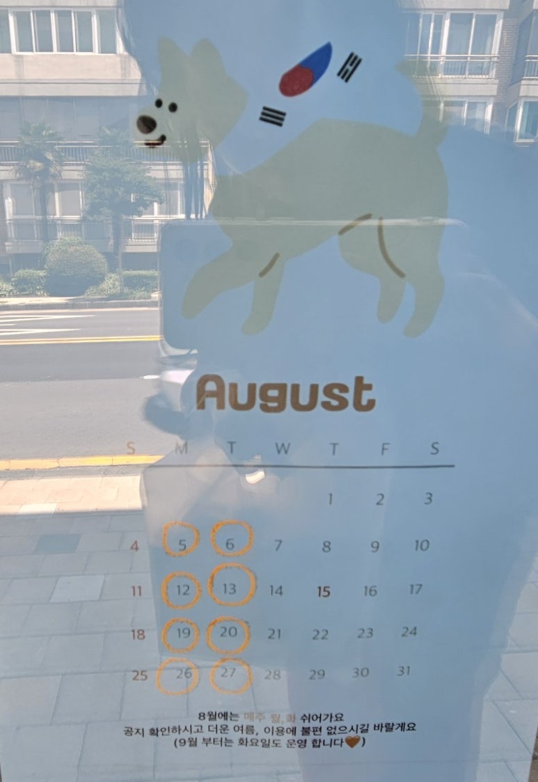 르팡슈 이미지