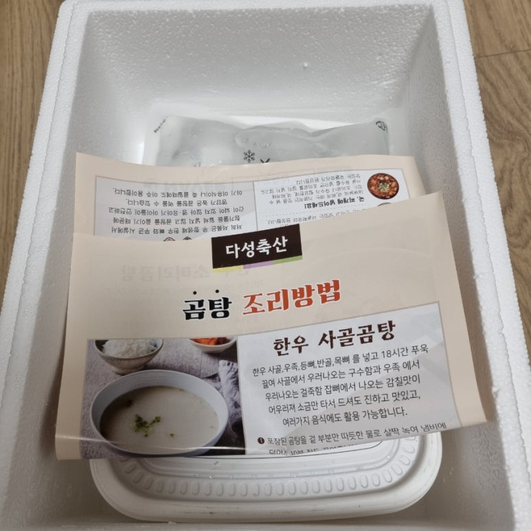 다성축산유통 이미지