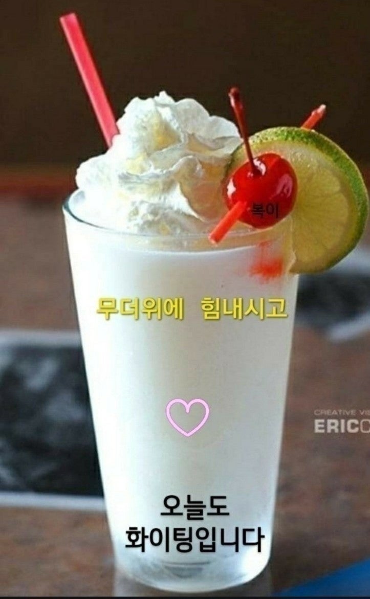 낭만포차한식점심부페 이미지