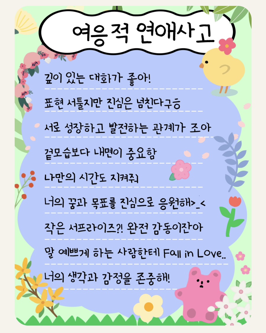 또또또 이미지