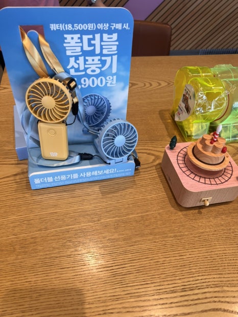 배스킨라빈스 화성사강점 이미지