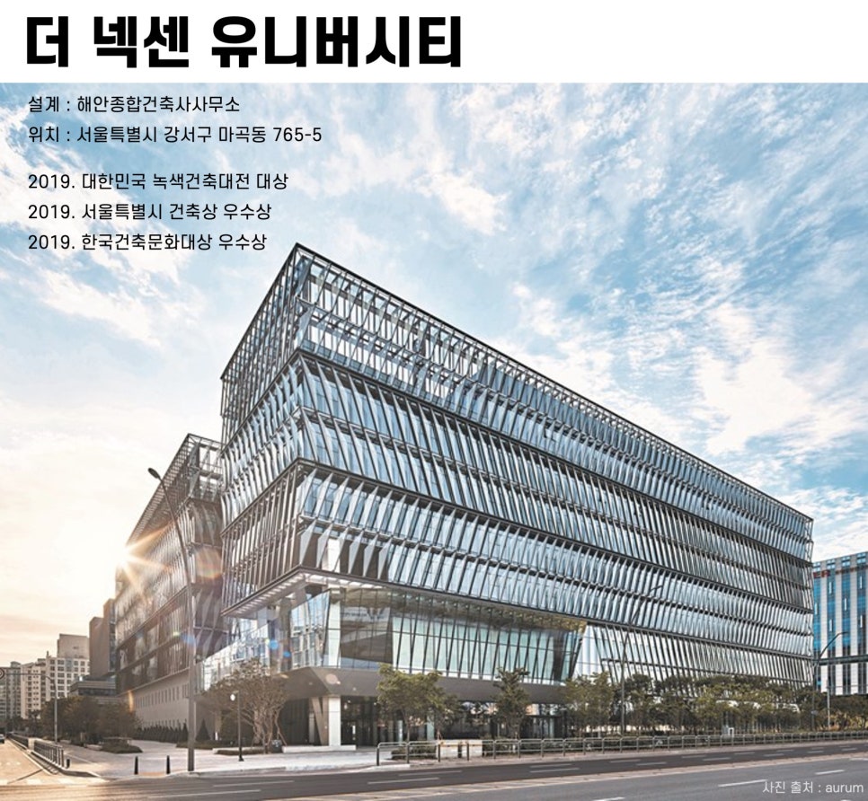 녹색공간건축사사무소 이미지
