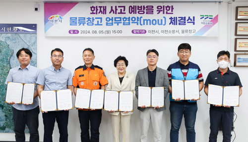 해동물류 이미지