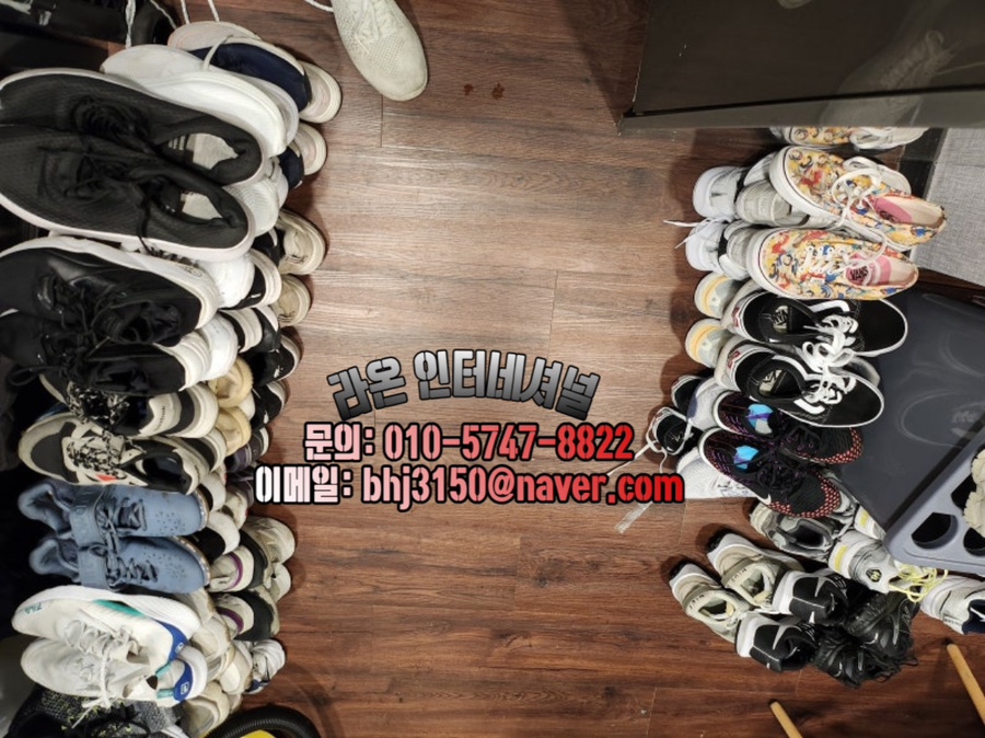 라온인터네셔널 이미지