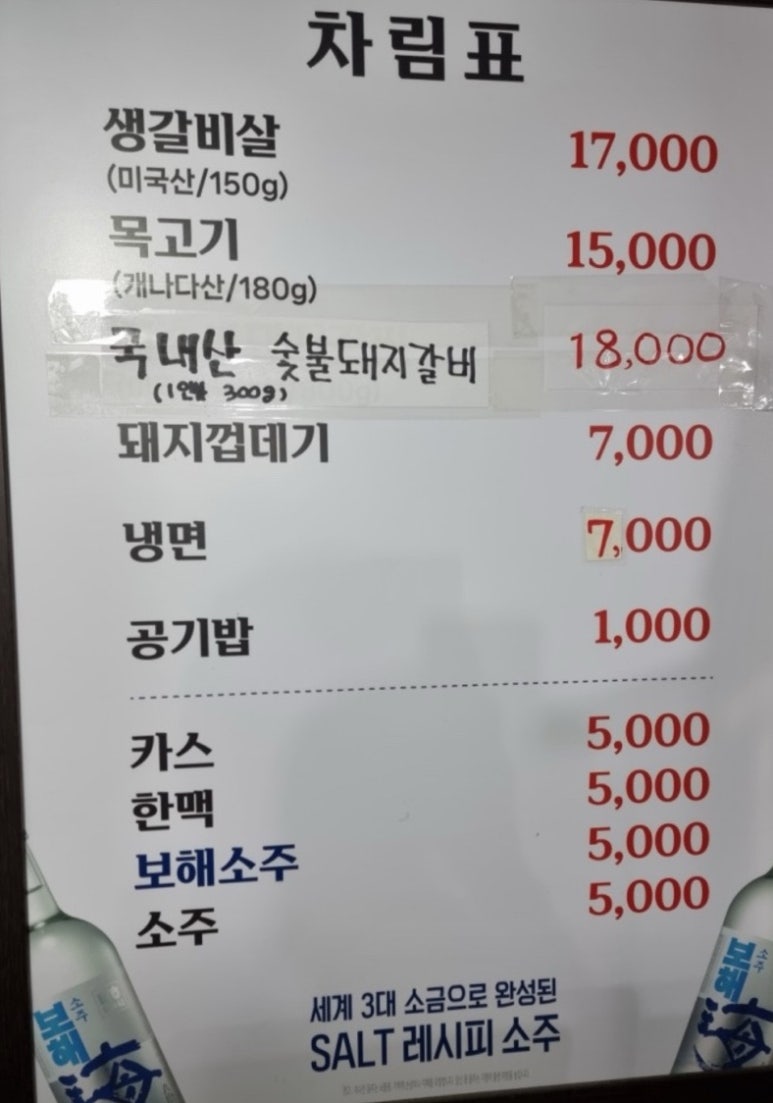 영석이네 이미지