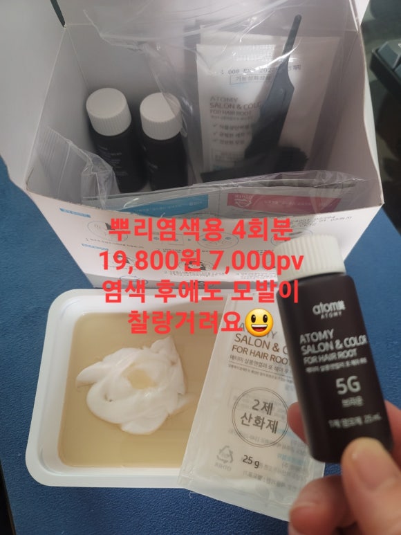 포엔헤어살롱 이미지