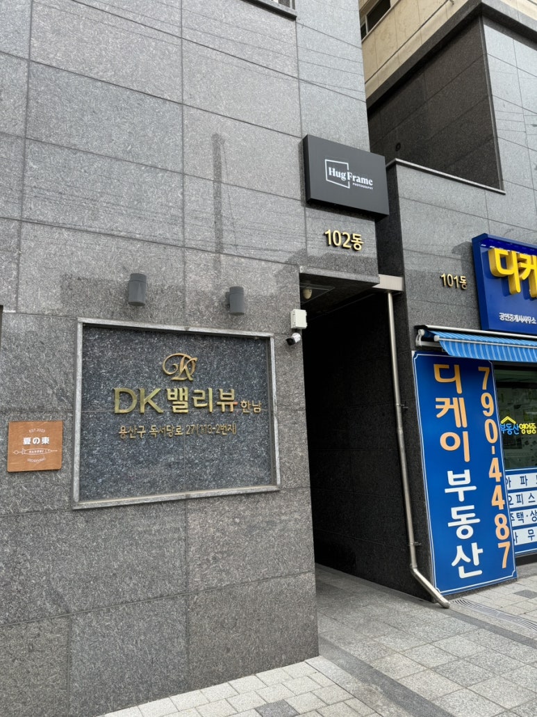 리온체온테라피 이미지