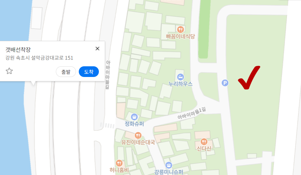 아마이건어물 이미지
