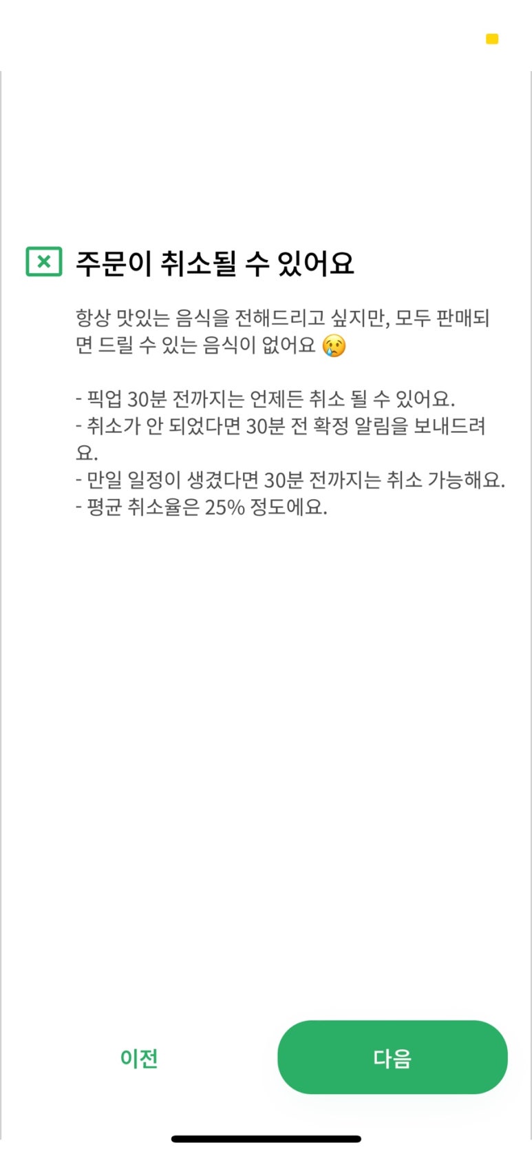 럭키카페 이미지