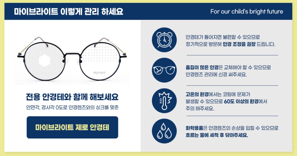 브라이트비전 이미지