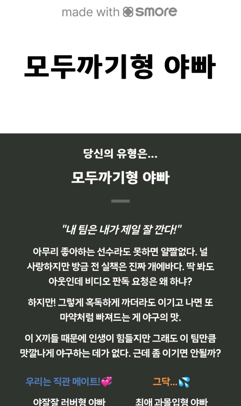 엔씨파크 이미지