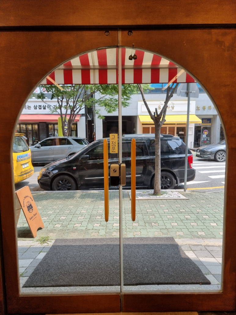 베이커바미 이미지