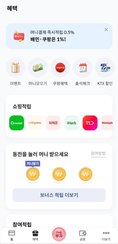 우리커피 이미지