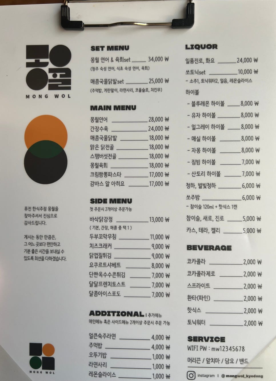 시오레 이미지