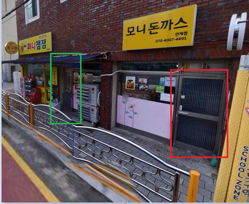 모니돈까스 이미지