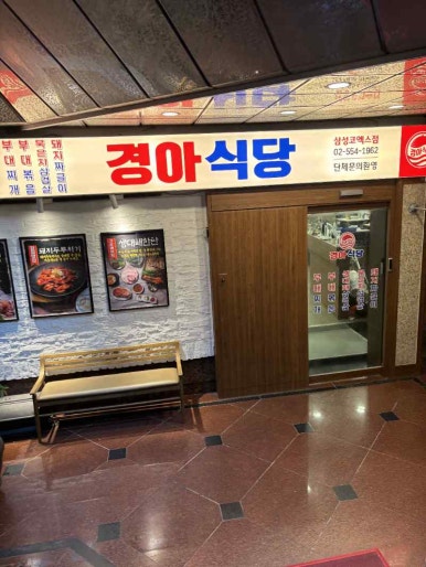 경아딸기 이미지