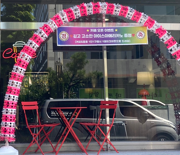 카페레온 이미지