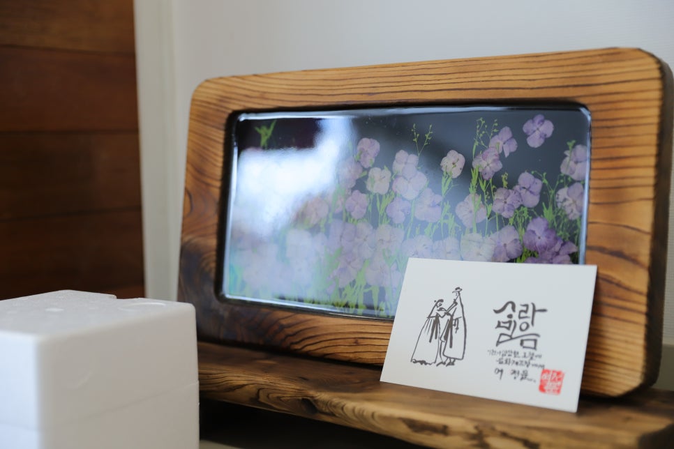 숙설방 이미지