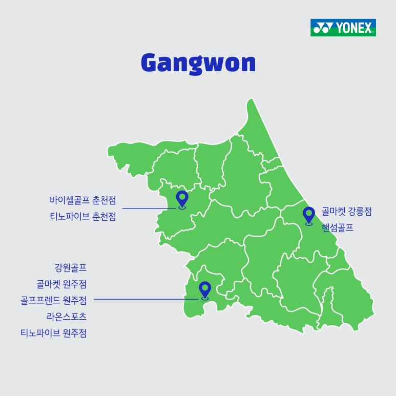 골마켓원주점 이미지