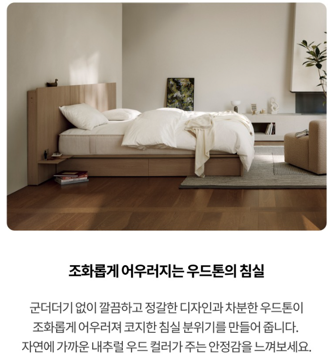 일룸 이미지